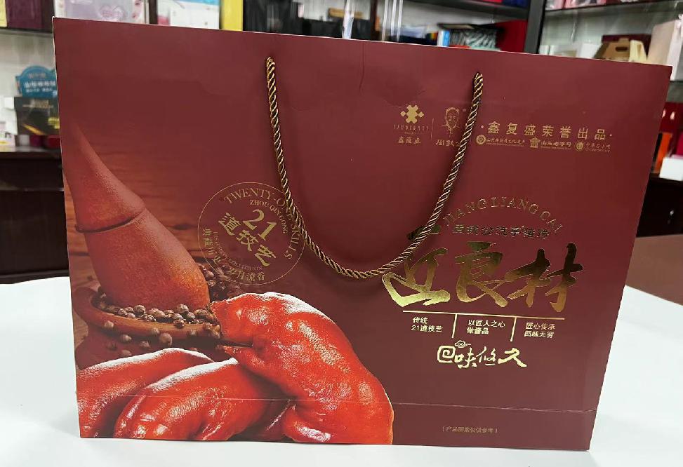珲春礼品盒定制